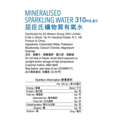 WATSONS Mineralised Sparkling Water 6 Can