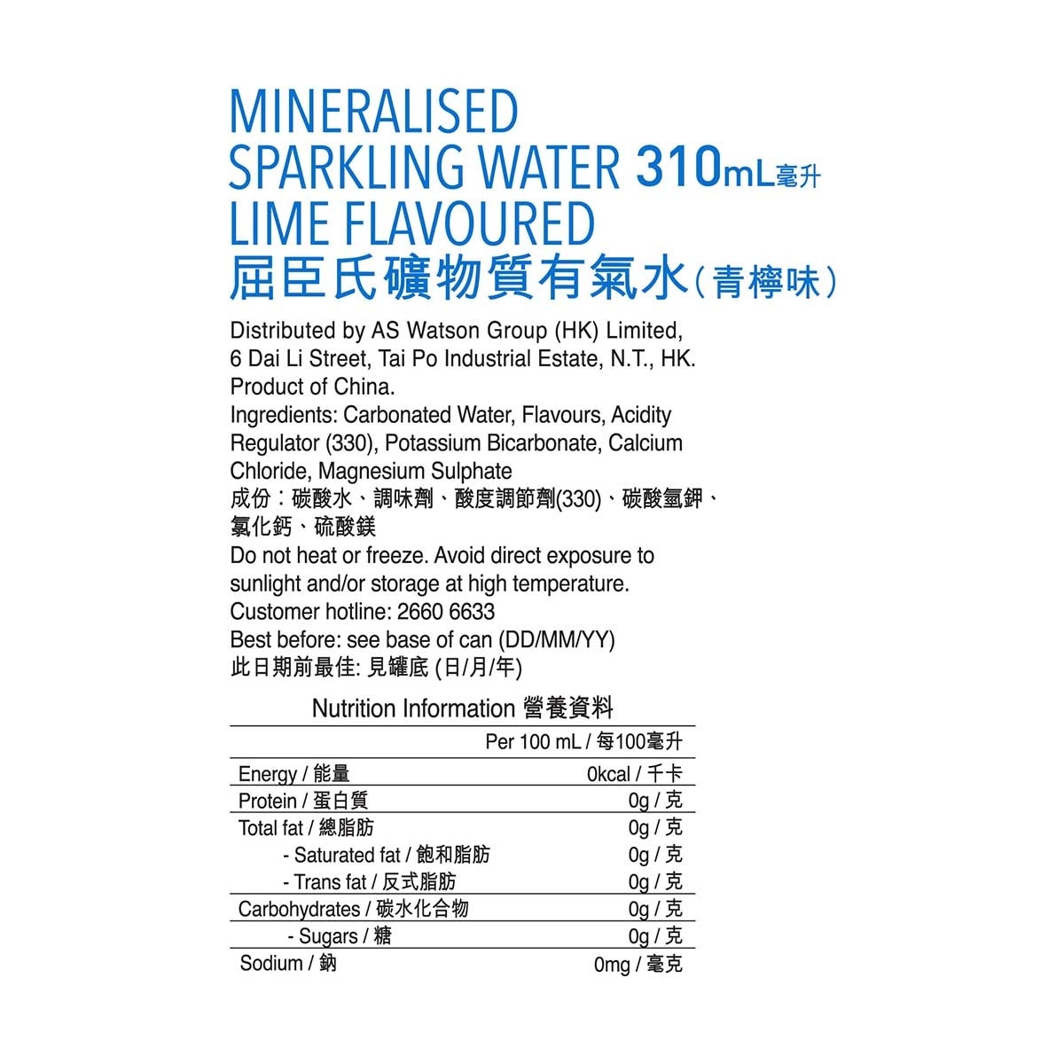 WATSONS Mineralised Sparkling Water (lime) 6 Can