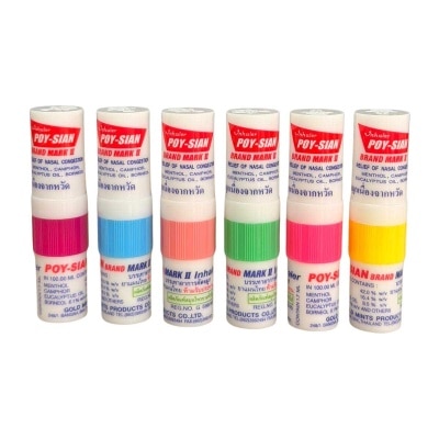 POY-SIAN - Poy-sian Brand Markii Inhaler