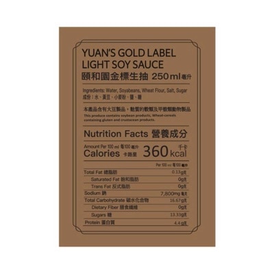 YUAN'S Premium Light Sauce