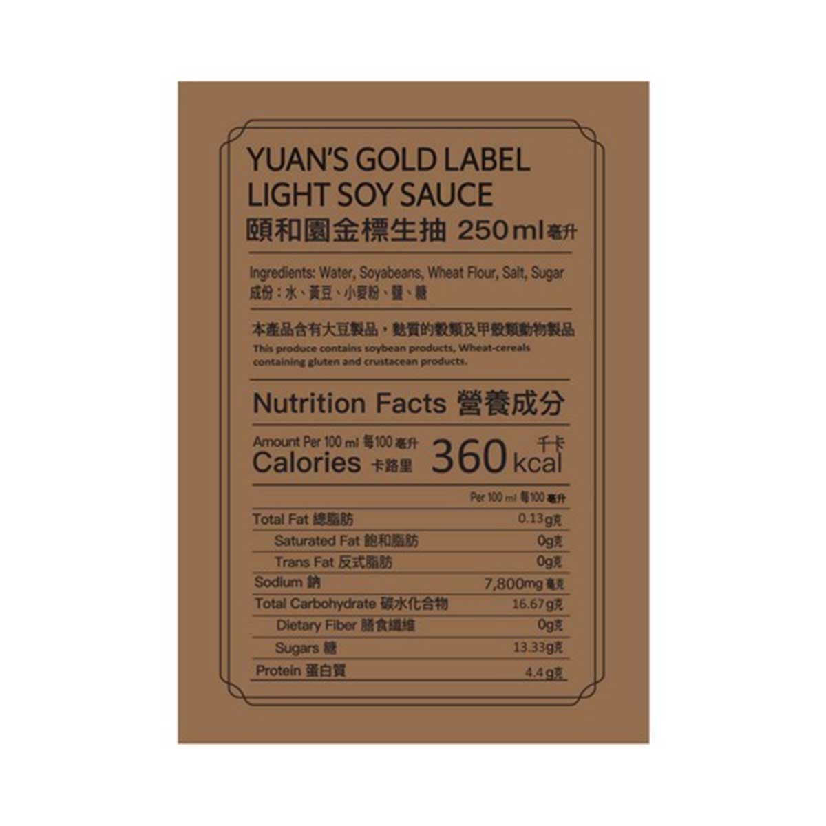 YUAN'S Premium Light Sauce