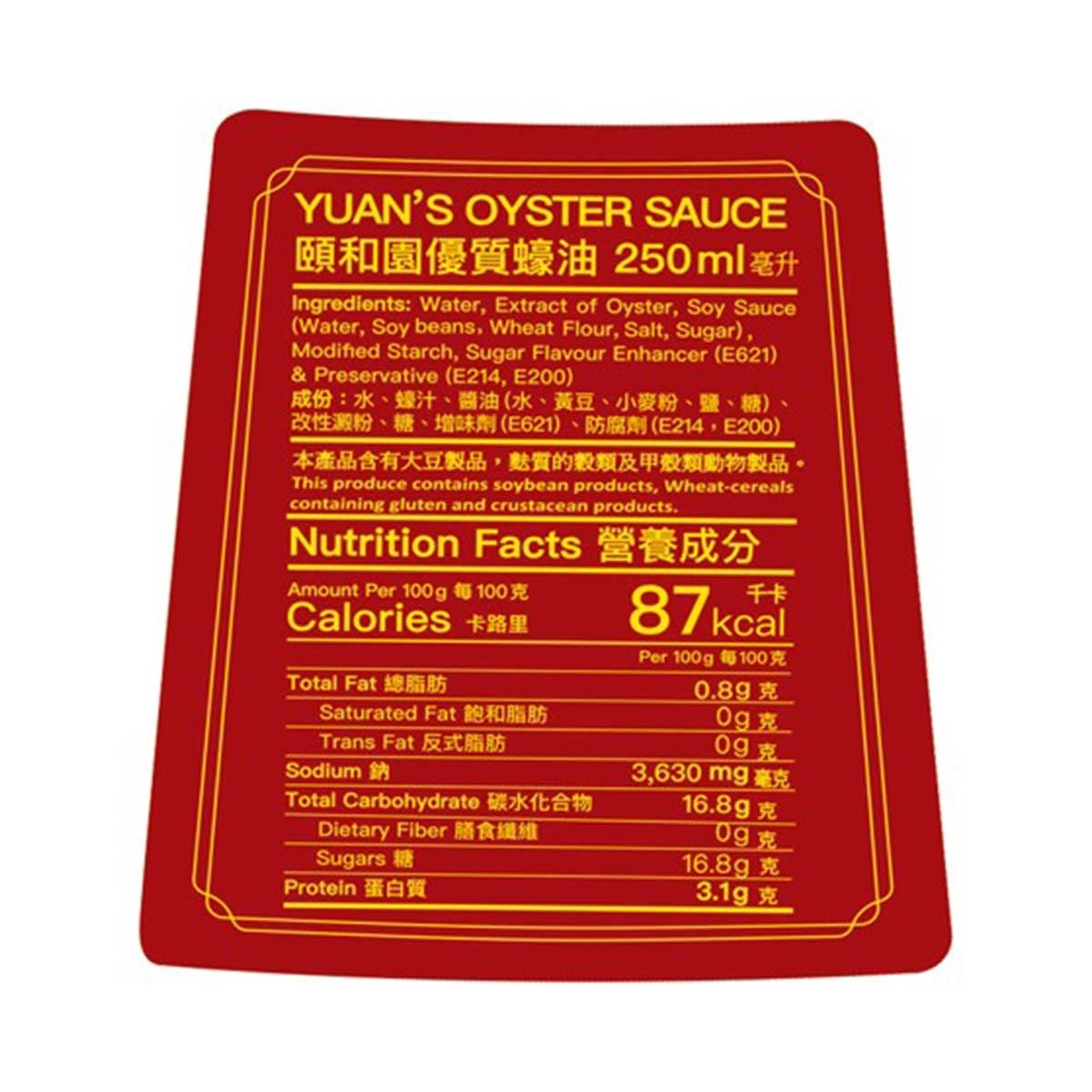YUAN'S Premium Qyster Sauce