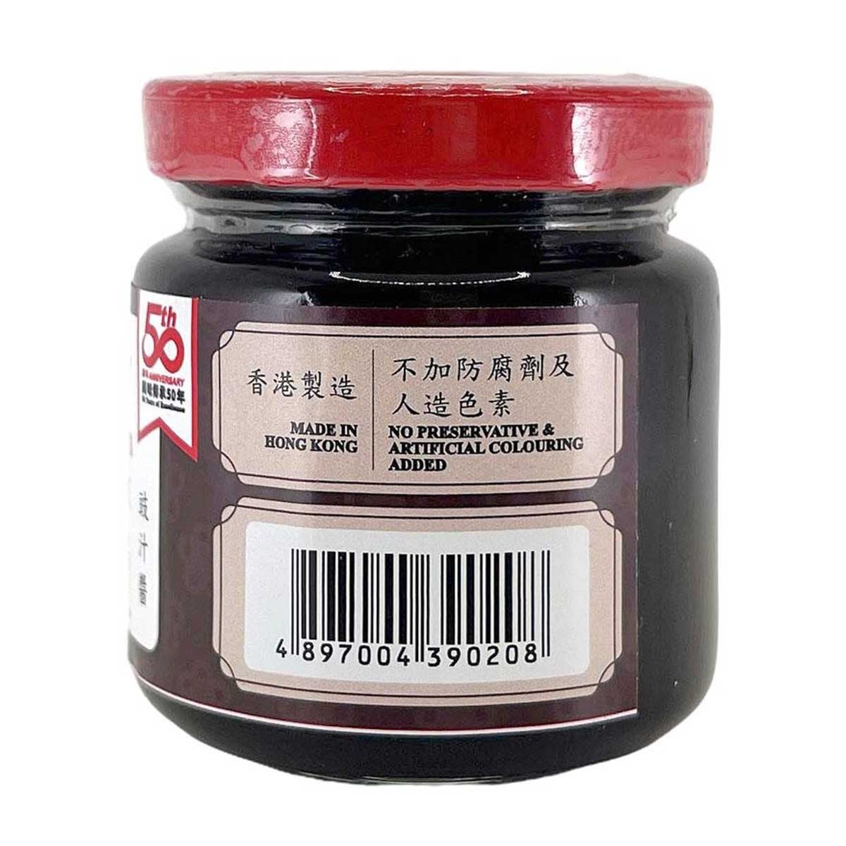 YUAN'S Black Bean Sauce