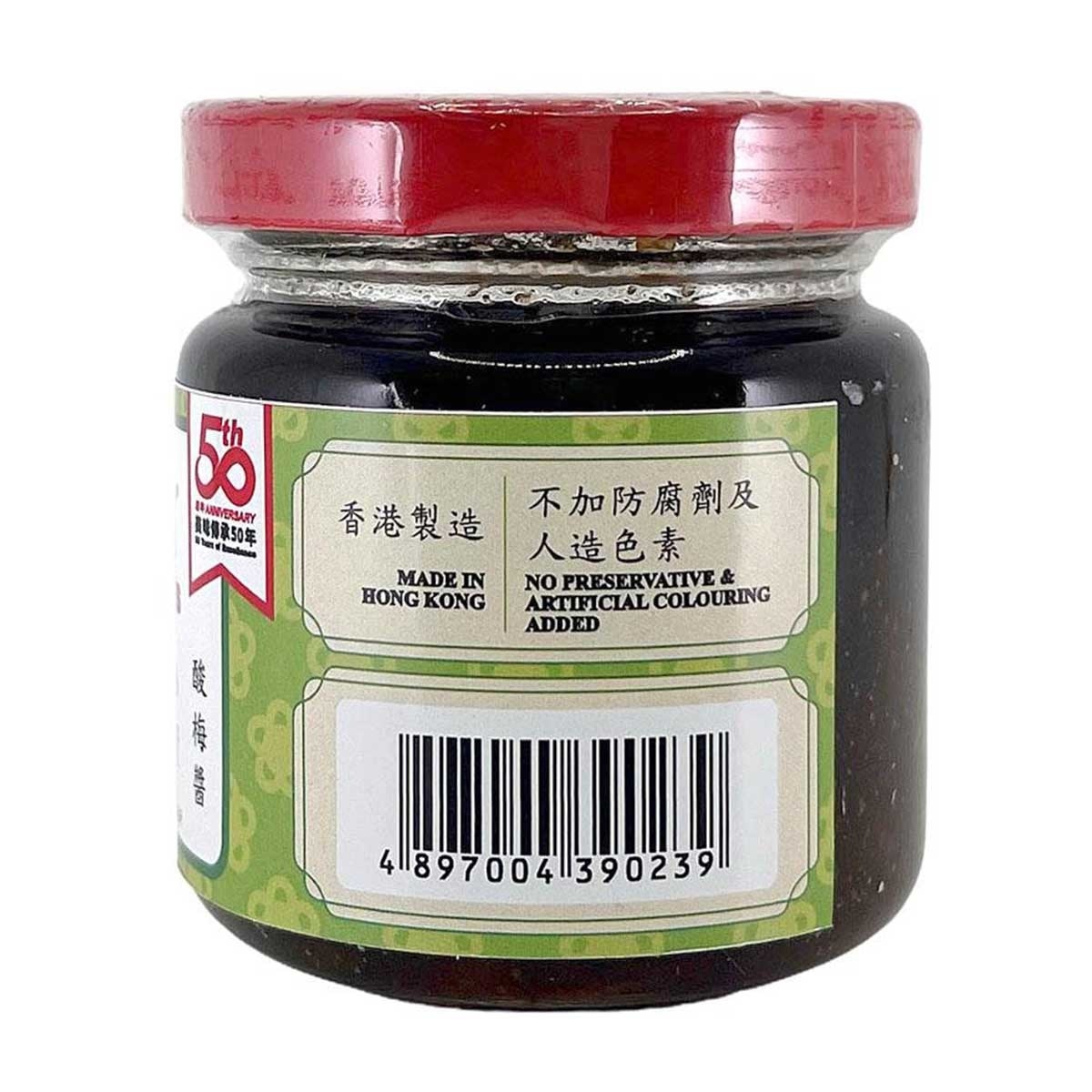 YUAN'S Plum Sauce