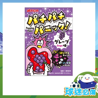 ATRION 提子味爆炸糖