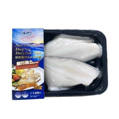 ROYAL  BANQUET Frozen Dory Fish Fillet(frozen -18°c)