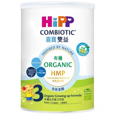 HIPP Hipp 3 Organic Hmp Milk (expiry Date: 2026. May)