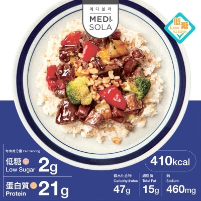 MEDI.SOLA - 澳洲牛柳粒糙米飯 ［韓國］（急凍－１８°ｃ ）