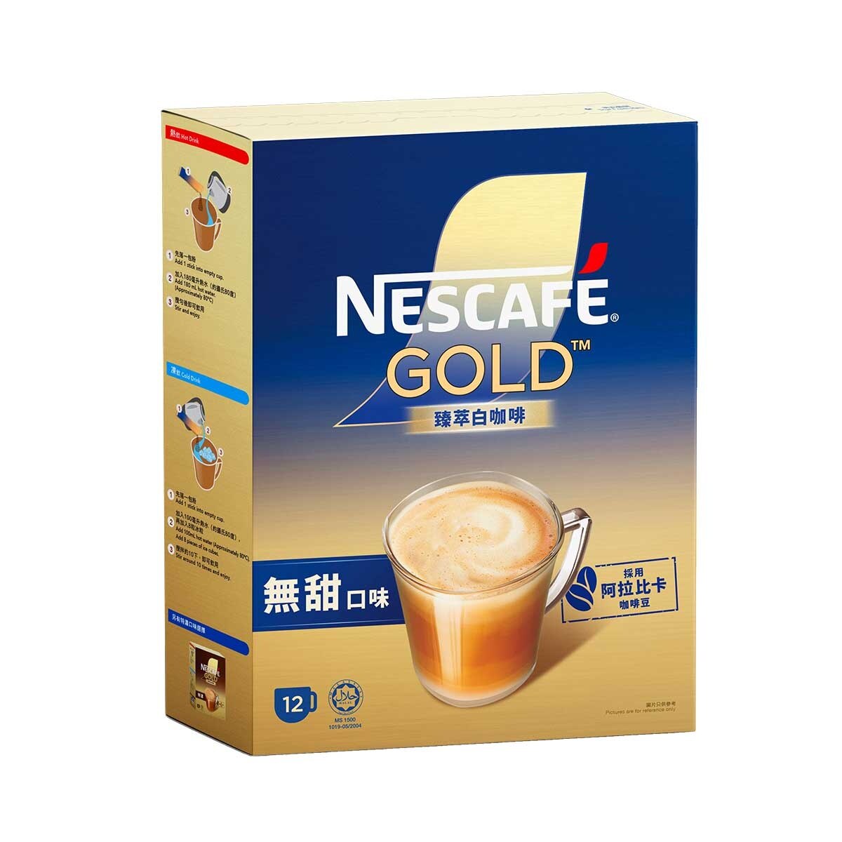 NESCAFE Nescafe Gold White Coffee Unsweetened Taste 2in1 Instant