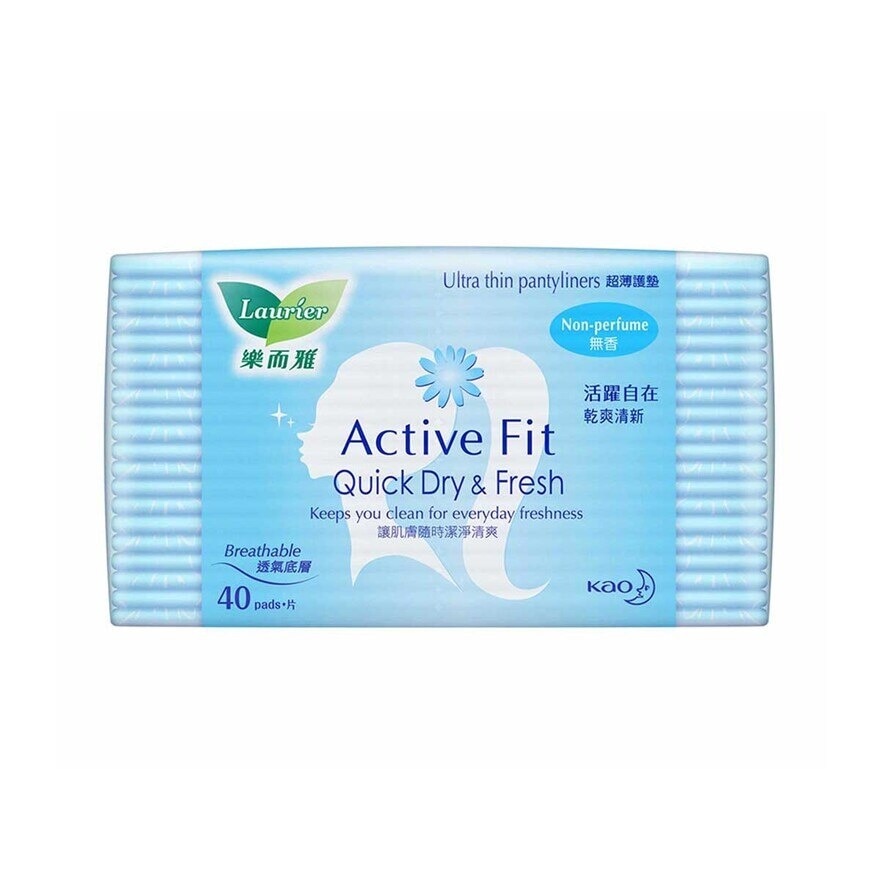 樂而雅 樂而雅 Active Fit 衞生護墊(無香)