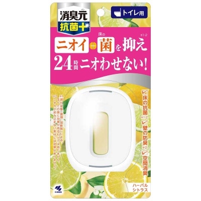 Sawaday消臭元抗菌+ 柑橘草本