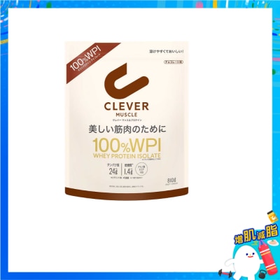 CLEVER - ＣＬＥＶＥＲ純蛋白 (朱古力味)
