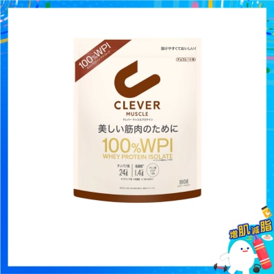 CLEVER ＣＬＥＶＥＲ純蛋白 (朱古力味) image
