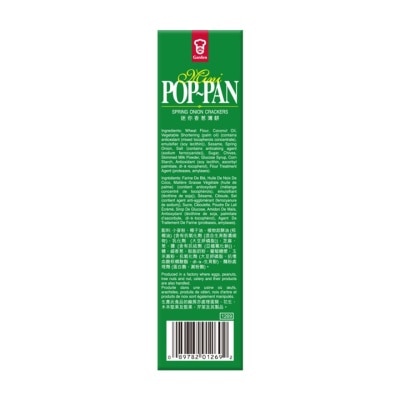 GARDEN Mini Pop Pan (spring Onion Cracker)