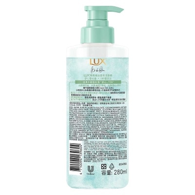 力士 療癒精油香氛洗髮露 - 舒心雪松香(柔順水光)