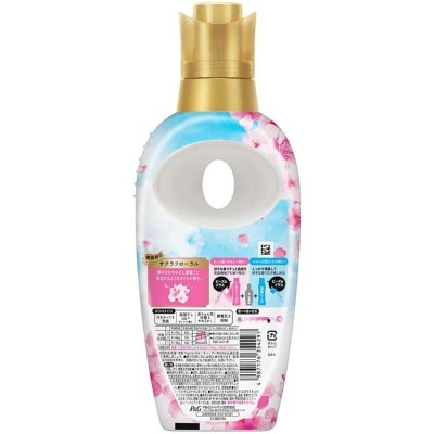 LENOR Fabric Softener Sakura