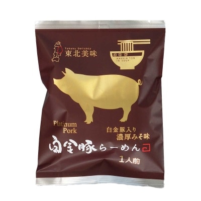 OYAMASEIMEN Platinum Pork Miso Flavor Ramen