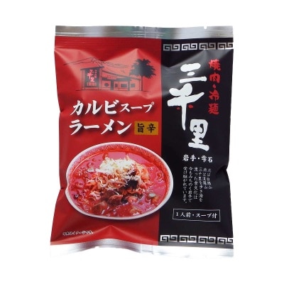 OYAMASEIMEN - Sanzenri Kalbi Soup Ramen