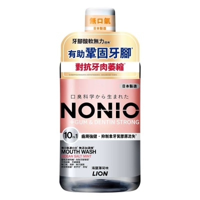 NONIO Nonio 齒周強健無口氣漱口水(無添加酒精 海鹽薄荷味) 1000毫升