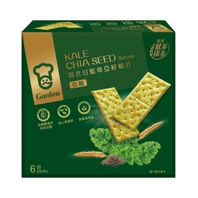 GARDEN - Kale Chia Seed Saltine