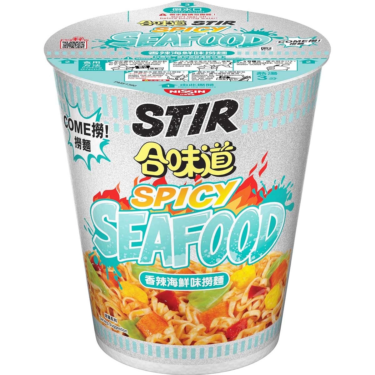 日清 合味道撈麵-香辣海鮮味 (新舊包裝隨機發貨)