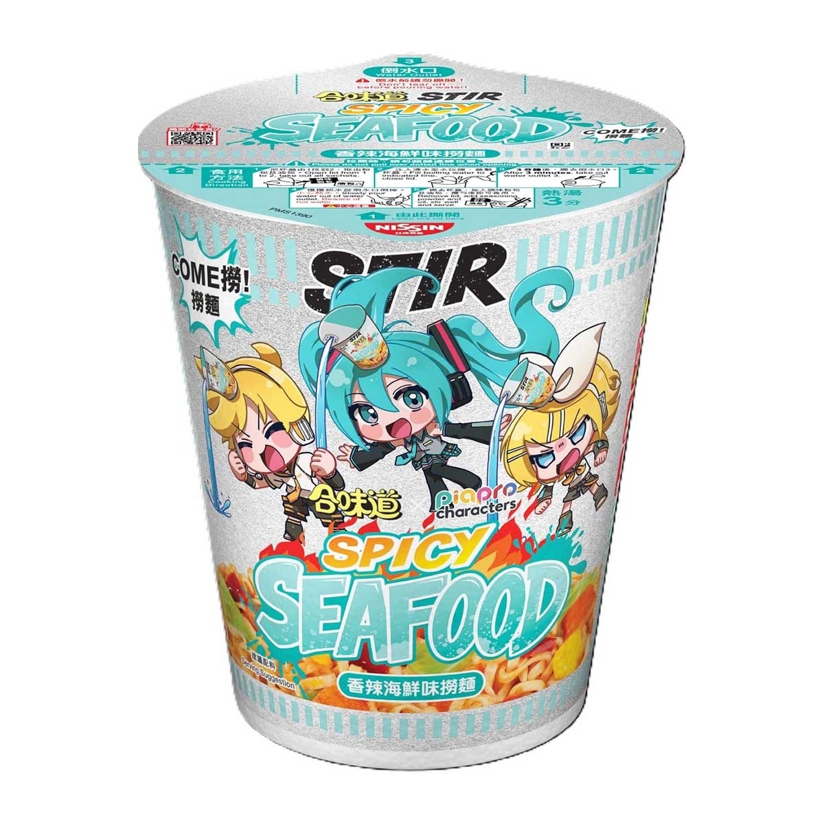 日清 合味道撈麵-香辣海鮮味 (新舊包裝隨機發貨)