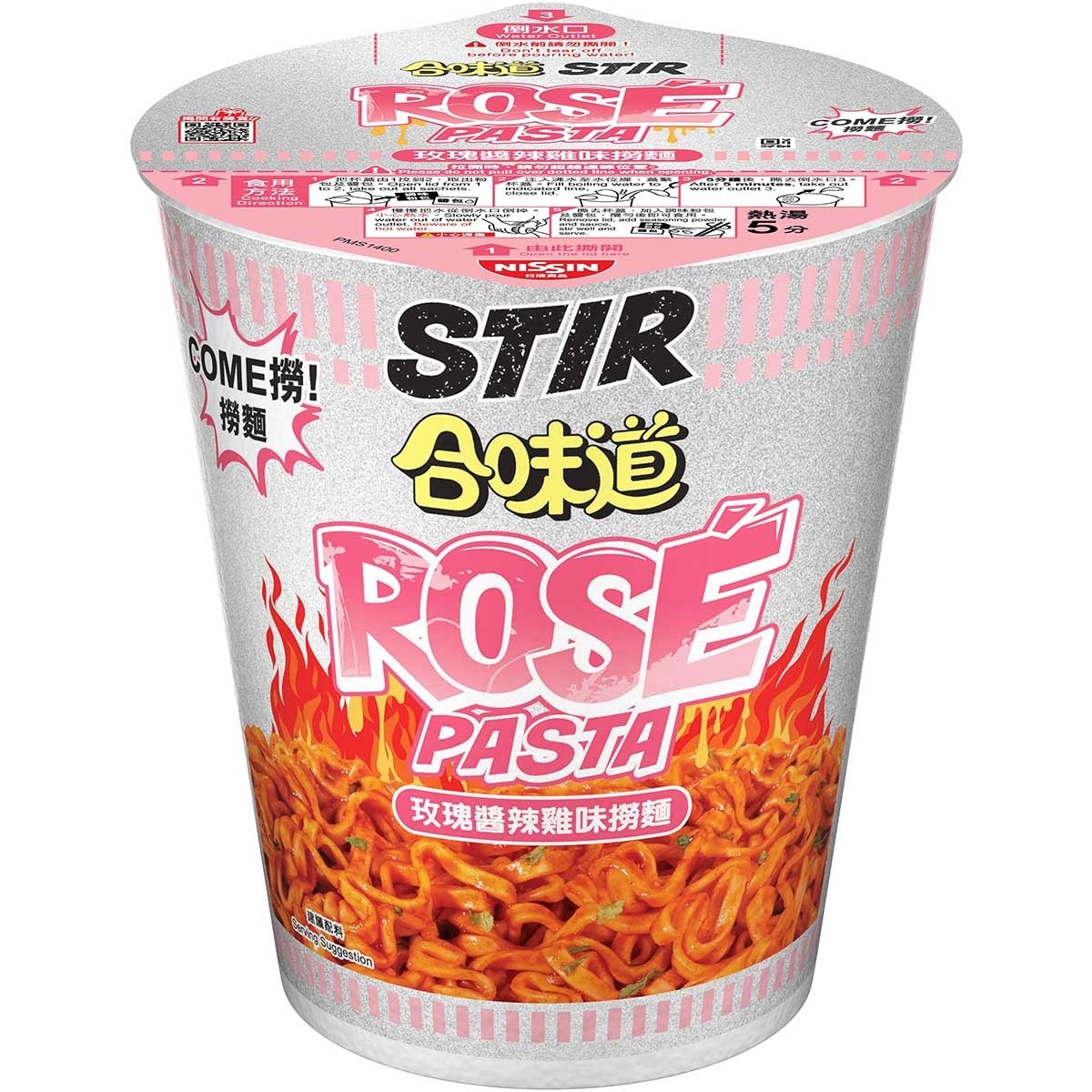日清 合味道撈麵-玫瑰醬辣雞味 (新舊包裝隨機發貨)