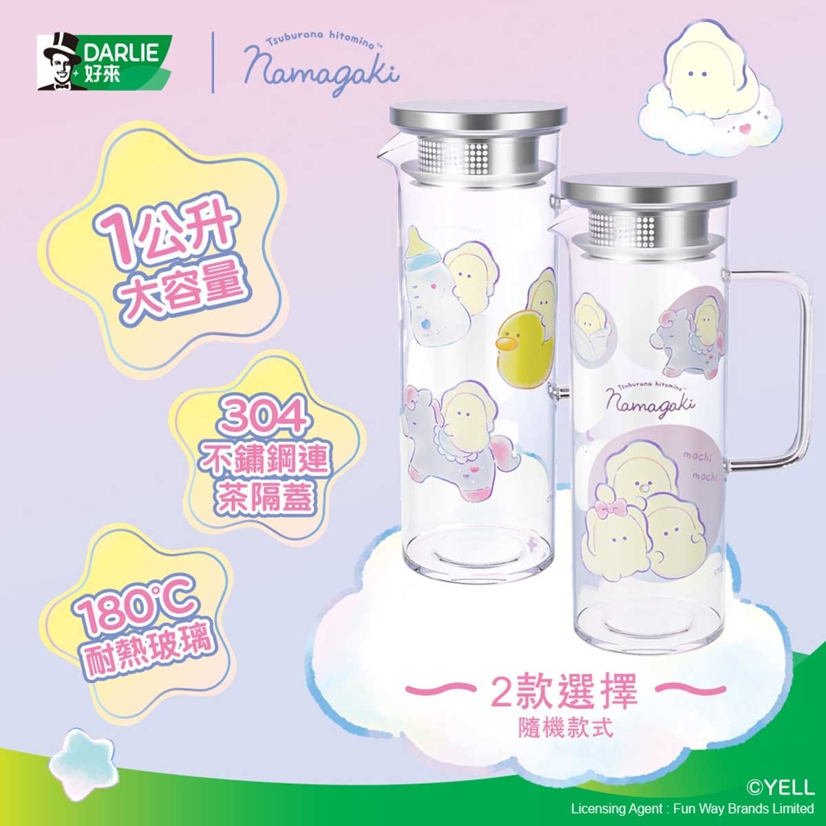 DARLIE Da Protect Toothpaste X 3+glass Jar