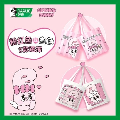 DARLIE Lm 140gx2 + Esther Bunny Bag