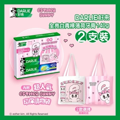 DARLIE - Lm 140gx2 + Esther Bunny Bag