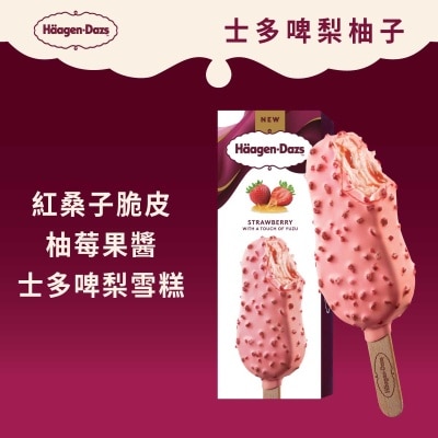 HAAGEN-DAZS - Strawberry Yuzu Ice Cream Bar