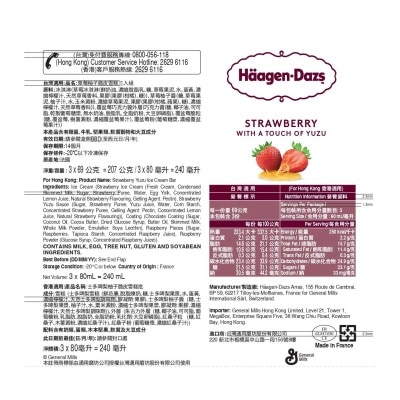 哈根達斯 士多啤梨柚子脆皮雪糕批３支裝