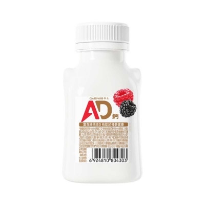 CLASSY KISS Mini 007 Ad-mixed Berries (chilled 0-4°c)