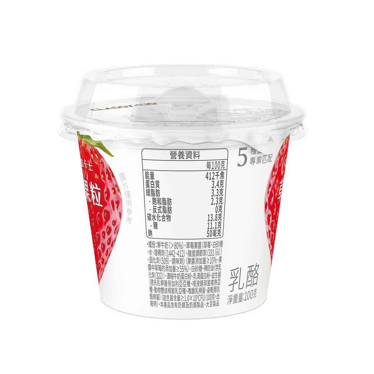 卡士 草莓果粒乳酪（冷凍０－４°ｃ）