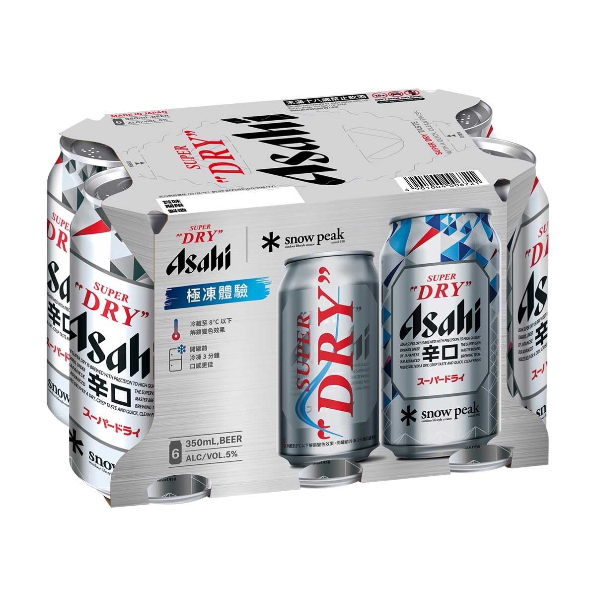 ASAHI Beer 6's Can (japanese Version)