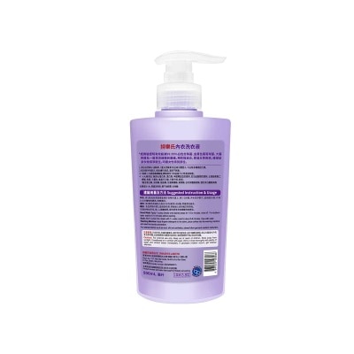 詩樂氏 內衣洗衣液