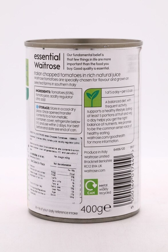 ESSENTIAL WAITROSE 碎蕃茄