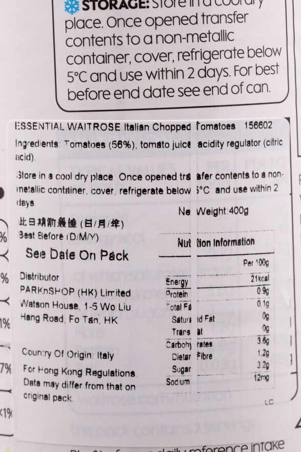 ESSENTIAL WAITROSE 碎蕃茄