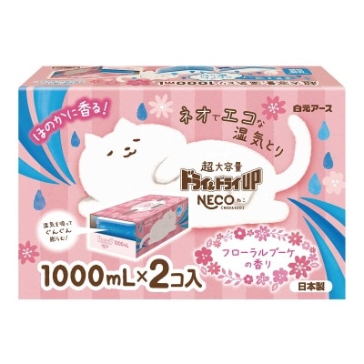 白元 白元neco超大容量環保抽濕器(花香味)1000ml X 2