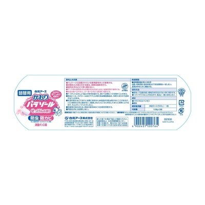 白元白元高級香味防蟲餅芯三件裝| PNS網購