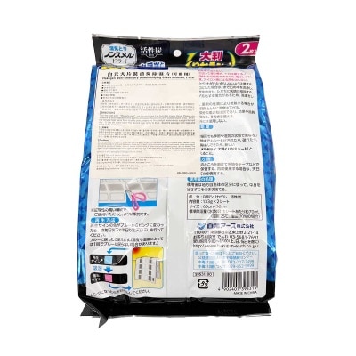 白元 白元大片裝消臭除濕片(可重用)