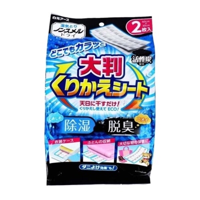 白元 白元大片裝消臭除濕片(可重用)