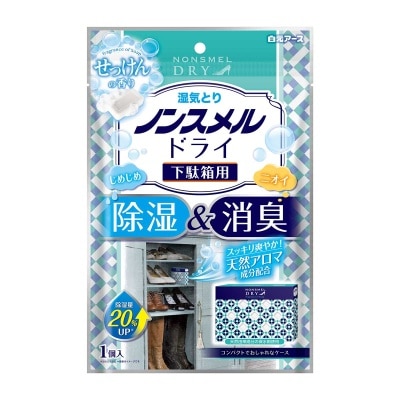 白元 白元香皂味消臭除濕盒 (鞋櫃用)