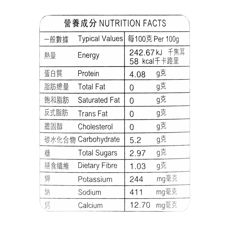 金梅牌 鎮江香醋