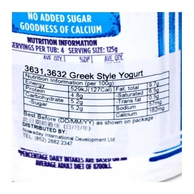 FARMERS UNION Greek Style Natural Yogurt [australia](chilled 0-4°c)