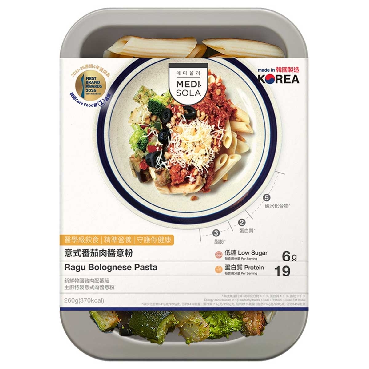 MEDI.SOLA 意式蕃茄肉醬意粉［韓國］（急凍－１８°ｃ ）