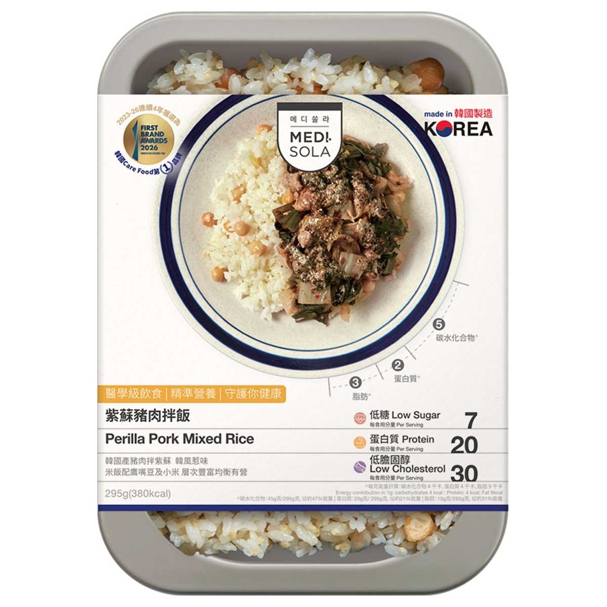 MEDI.SOLA 紫蘇豬肉拌飯［韓國］（急凍－１８°ｃ ）