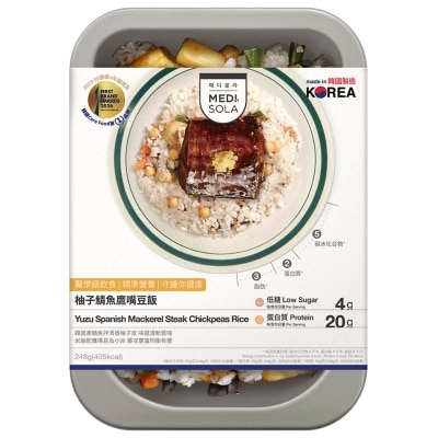 MEDI.SOLA 柚子鯖魚鷹嘴豆飯［韓國］（急凍－１８°ｃ ）