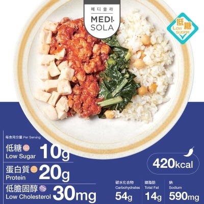 MEDI.SOLA - 韓式辣醬豬柳鷹嘴豆飯［韓國］（急凍－１８°ｃ ）