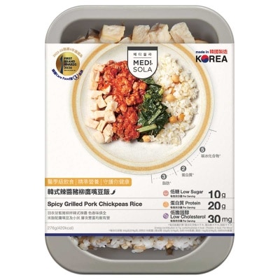 MEDI.SOLA 韓式辣醬豬柳鷹嘴豆飯［韓國］（急凍－１８°ｃ ）